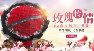 山西长治襄垣县上马乡鲜花速递